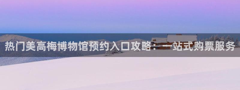足球比赛500网