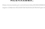 快手播放视频怎么播放不出来_快手播放视频怎么播放不出来声音
