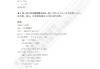 如何刷慕课的题目答案(慕课刷题的公众号)
