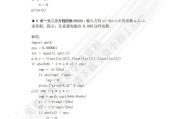 如何刷慕课的题目答案(慕课刷题的公众号)