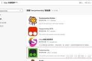 网课自动刷视频脚本(自动刷网课的app有哪些)