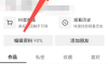 快手点赞失效怎样取消（快手点赞数取消不了怎么办）