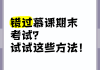 慕课刷题方法有哪些类型(慕课刷题方法有哪些类型的)