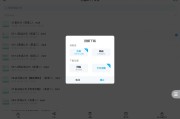 刷网课调倍速(网课倍速播放有什么影响)