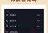 快手有没有一键取消点赞（快手有没有一键取消点赞功能）