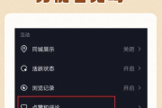 快手有没有一键取消点赞（快手有没有一键取消点赞功能）