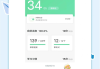 智慧树刷完课就有分吗(智慧树刷课会被检测出来吗?)