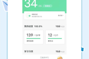 智慧树网课刷时长(智慧树网课有效时长怎么算)
