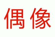 快手点赞没有动态图标了（快手点赞没有动态图标了怎么回事）