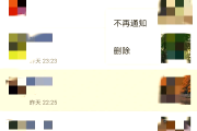 怎样关闭快手收藏和点赞_怎样关闭快手收藏和点赞功能