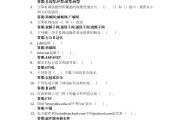 大学刷课答案(大学刷课答案在哪里找)