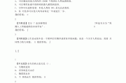 超星尔雅自动刷课手机(超星尔雅刷课手机版在线刷课)