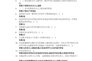 超星刷课答案(超星刷课答案在哪里找)