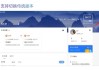 关于慕课中国大学mooc刷课脚本的信息