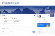 关于慕课中国大学mooc刷课脚本的信息