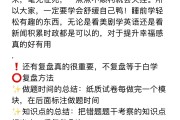 初三听网课还是刷题(初中生听网课还是报班好?)