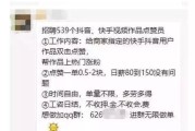 快手60万点赞多少钱_快手100w点赞能换多少钱