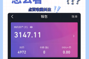 抖音上花100元有没有用(抖音花一百块可以有多少浏览量)