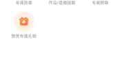 快手粉丝团最高等级是多少级的_快手粉丝团最高级别是几级