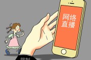 央视打击刷网课(国家严厉打击刷网课)
