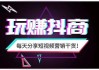 3元1000赞抖音(一块钱1000赞抖音)