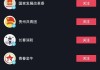 抖音买点赞网址(抖音买点赞网址怎么买)