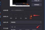 快手播放方式怎么设置视频_快手播放方式怎么设置视频教程