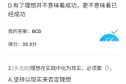 大学生刷慕课有什么用处(大学生刷慕课有什么用处吗)