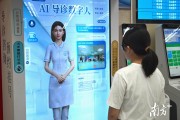 AI数字人运营指南(ai数字设计教程案例)