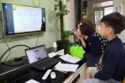 孩子一边网课一边刷视频(孩子一边网课一边刷视频好吗)