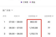 快手点赞消耗内存吗_快手点赞消耗内存吗怎么设置