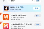 怎样发快手点赞最多（快手怎么点赞最多）
