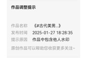 快手点赞不能置顶为什么（快手点赞不能置顶为什么呢）