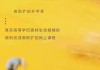 可以开两台设备刷网课吗(可以开两台设备刷网课吗苹果)