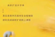 可以开两台设备刷网课吗(可以开两台设备刷网课吗苹果)