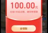 抖音一百个赞是多少钱(抖音一百多个赞是多少播放量)