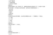 学习通cet4题库(超星cet4答案)