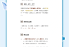 优慕课刷课答题(优慕课刷课是怎么刷的)