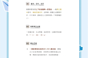 优慕课刷课答题(优慕课刷课是怎么刷的)