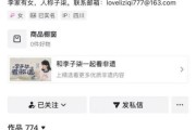 怎样可以涨快手粉丝量（怎样可以涨快手粉丝量呢）