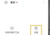 快手取消点赞有影响吗（快手取消点赞会不会影响热度和活跃度鸭）