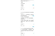 超星尔雅答案刷课(超星尔雅刷课被清空后,如果还是多设备登录会怎样)
