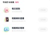 快手秒刷1000个双击(快手秒刷1000个双击是真的吗)