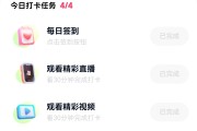 快手秒刷1000个双击(快手秒刷1000个双击是真的吗)