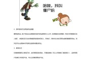 购买僵尸粉(购买僵尸粉 处罚)