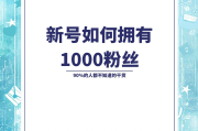 包含一块钱涨100粉网站的词条
