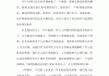 网课没有刷完没事吧(网课没刷完但是分数够了算挂科吗)