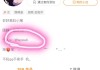 关于Ks买粉丝的信息