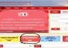 辽宁继续教育在哪里刷课(辽宁继续教育网官网app)