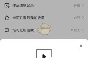 快手点赞记录怎么关闭_怎么取消快手里的点赞数